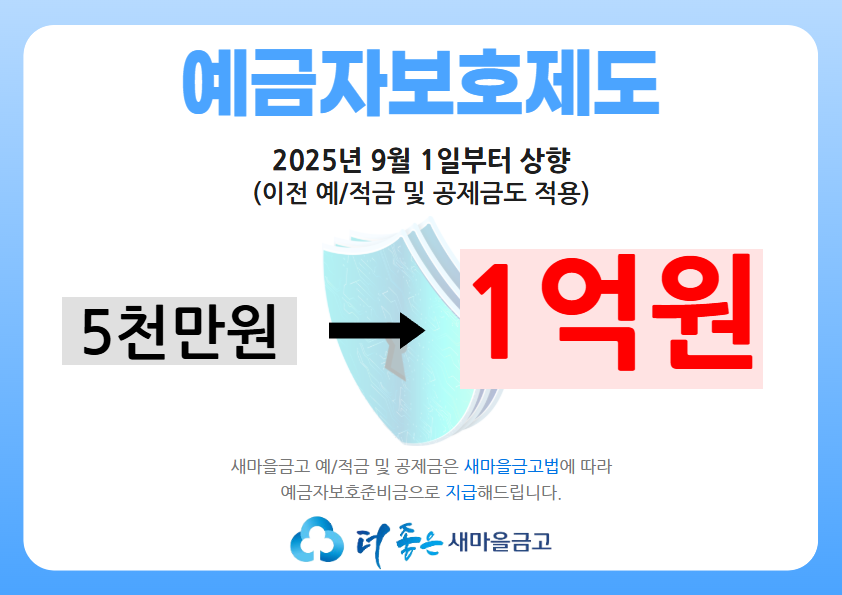 봄맞이 장학생 선발 공고 자세히 보기