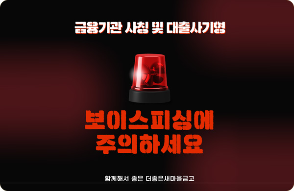 봄맞이 장학생 선발 공고 자세히 보기