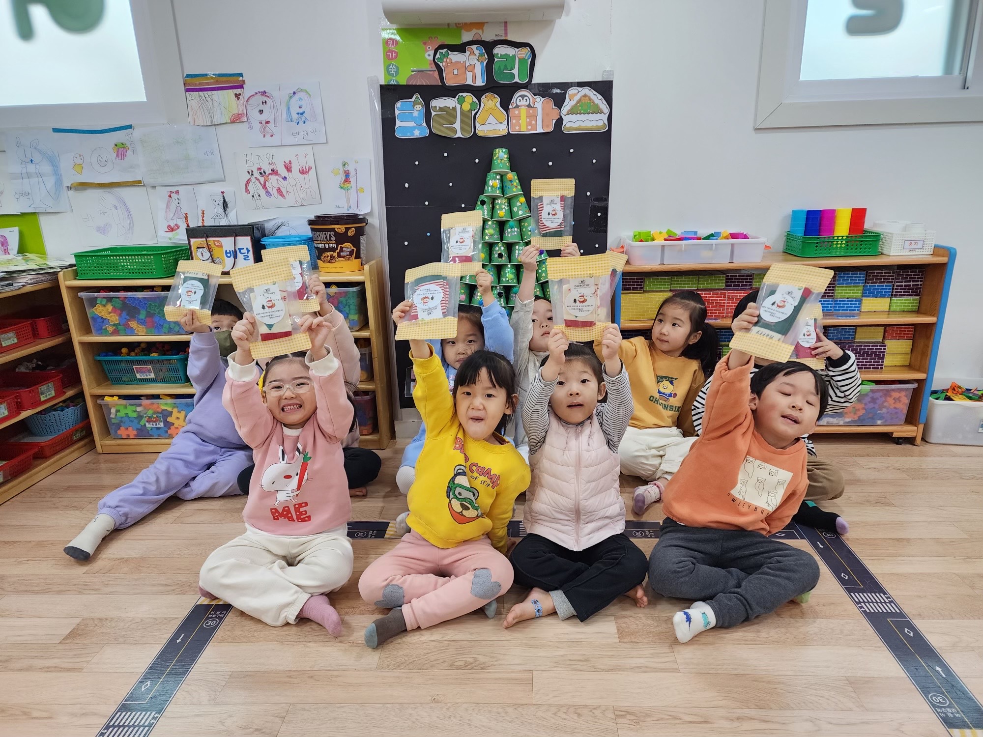 12-20 어린이집 선물.jpg