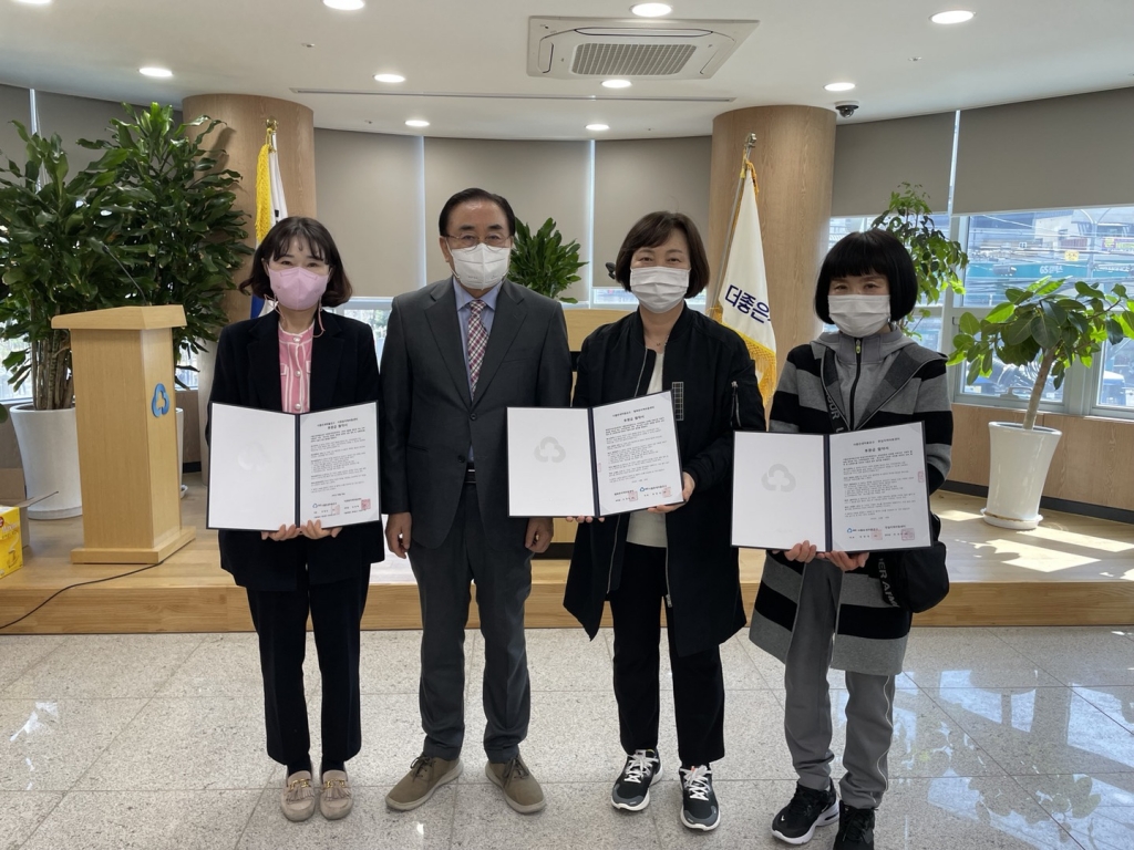 아동복지센터 협약식